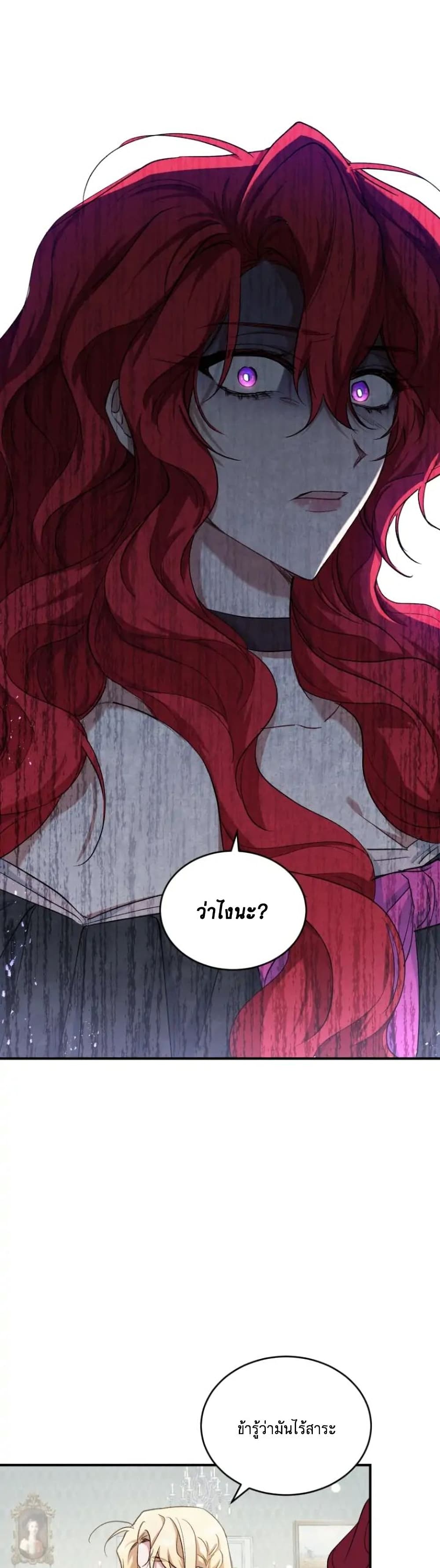 Resetting Lady 6 (47)